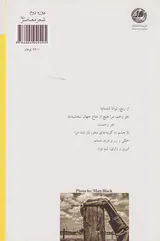 قرنفل